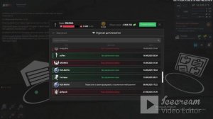 клан бомжей SWAGA