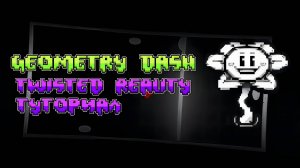 Geometry Dash - Twisted Reality - туториал