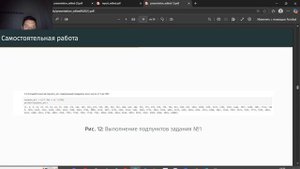 Защита презентации ЛАБ №3 Компьютерный практикум по статистическому анализу данных (09.03.03)