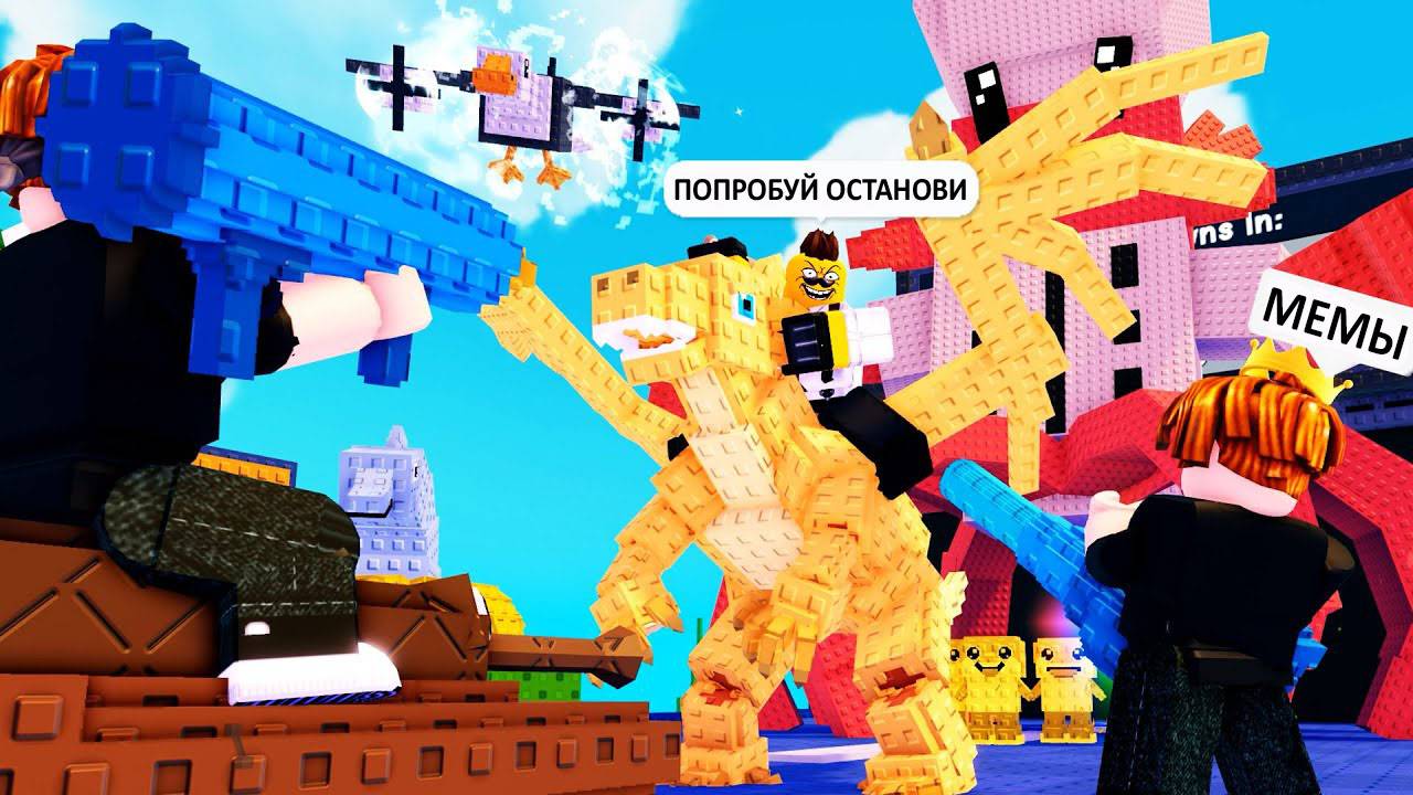 РОБЛОКС РАСТЕНИЯ против БРЕЙНРОТОВ Смешные моменты🌻Roblox Plants Vs Brainrots