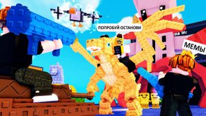 РОБЛОКС РАСТЕНИЯ против БРЕЙНРОТОВ Смешные моменты🌻Roblox Plants Vs Brainrots