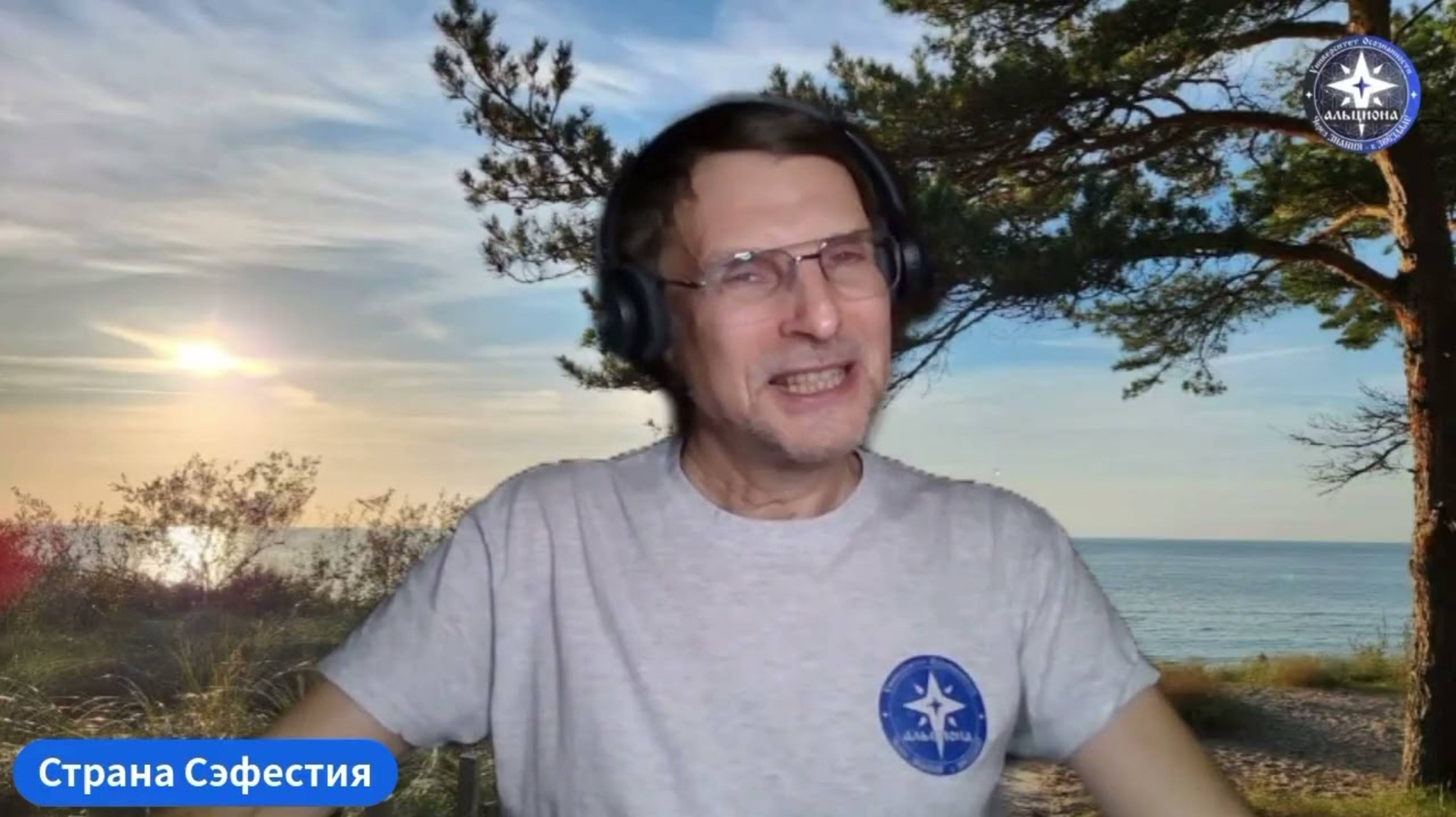 🌈 СТРАНА СЭФЕСТИЯ. 😇 ＂Прощание с Палангой...＂. 💗