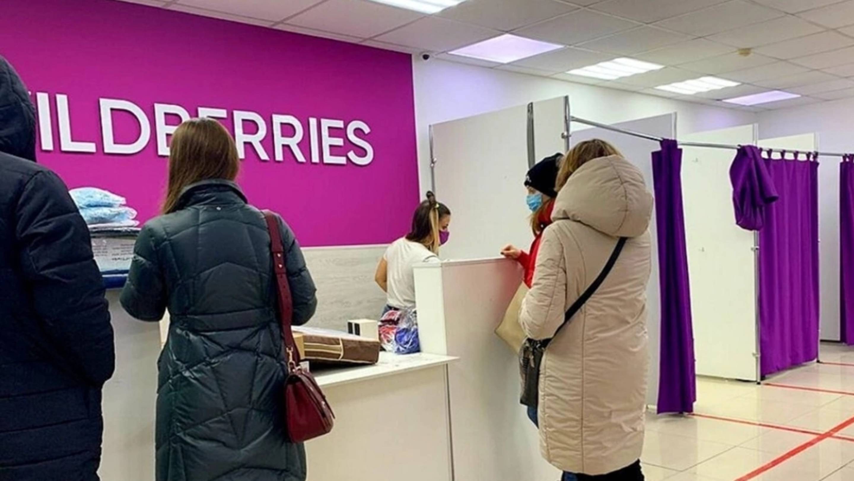 #ПОКУПКИ 🛍️ ВАЙЛДБЕРРИЗ 🛍️👍🏼