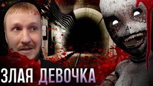 ДЕВОЧКА В МЕТРО УБИВАЕТ || METRO LIMINAL DEMO