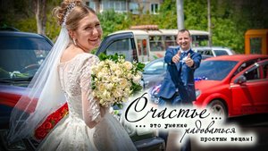 Свадебная прогулка / Александр & Анастасия