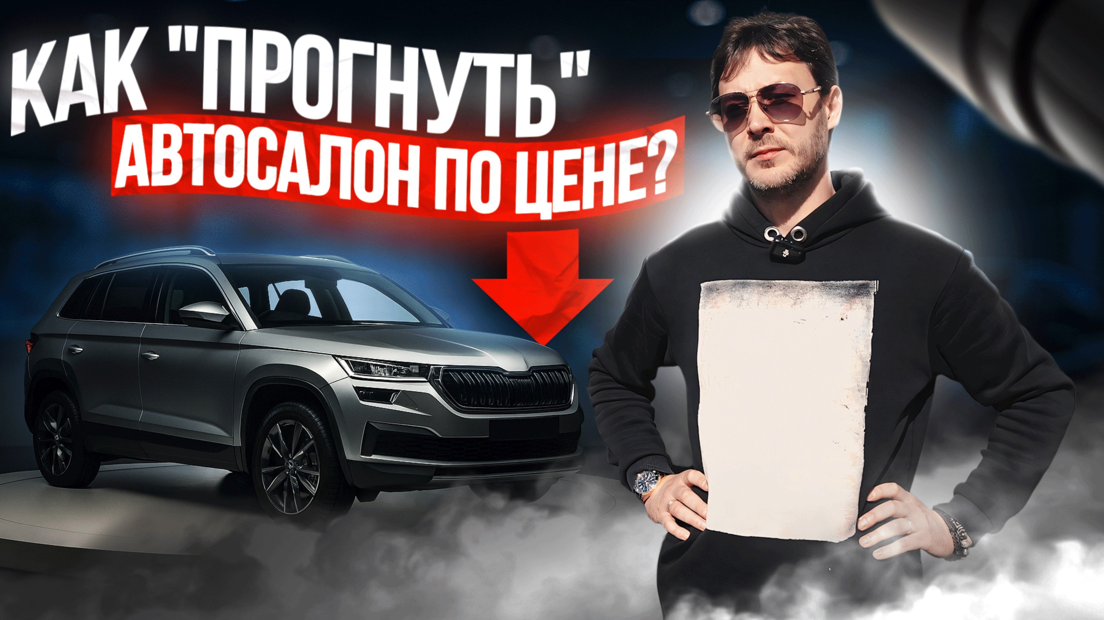 ВСЯ ПРАВДА ПРО НЕЛИКВИД. Почему ты не можешь продать свою машину?