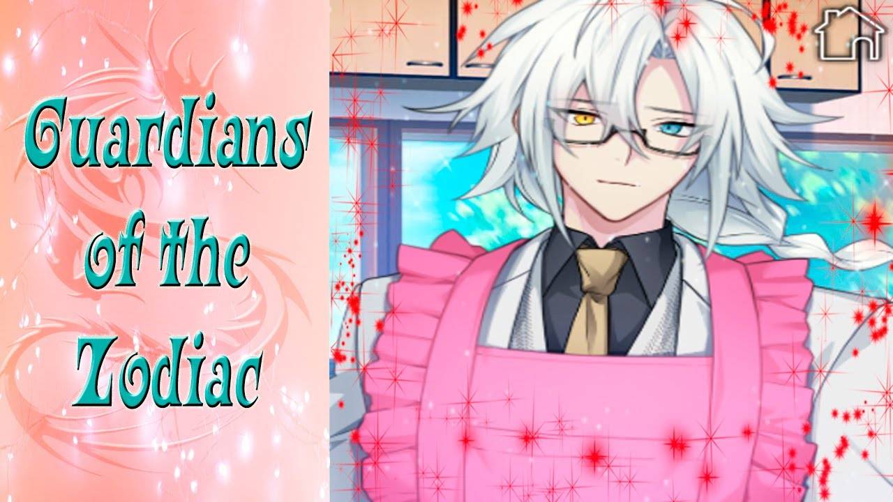 Guardians Of The Zodiac / Хранители Зодиака / Эпизод 2 / Не забудь постучаться, озабоченная / 💎