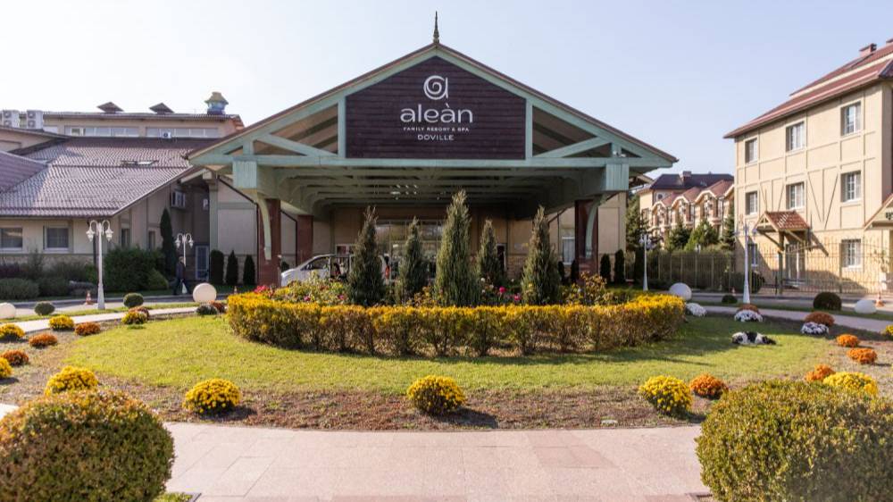 Отель Alean Family Doville 5* Анапа. Обзор территории. Октябрь. 2025.