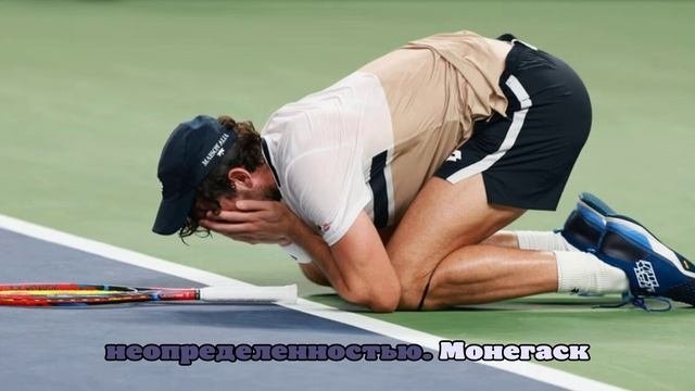 Вашеро оценил победу над Джоковичем в полуфинале «Мастерса» в Шанхае