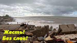 Жесть без слов! Лазаревское 2025.