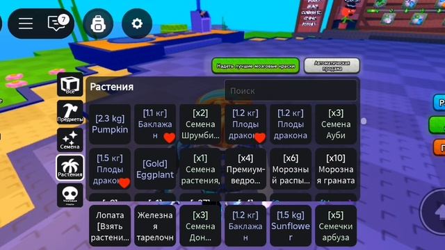 🔥ИМБА новое обновление растения против брейнротов