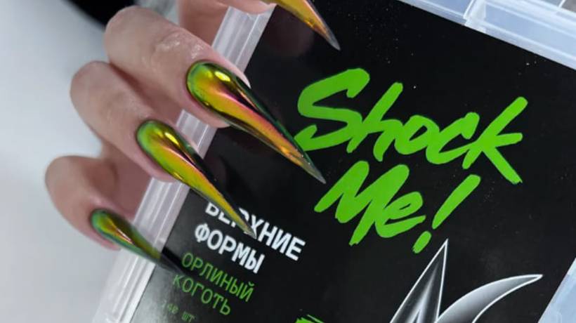 Обзор на новинку: верхние формы "Орлиный коготь" 🦅