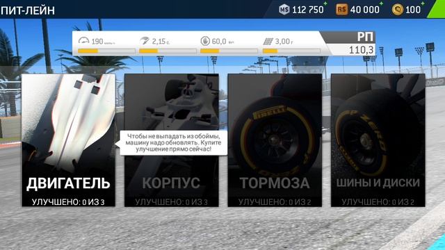 🔥 Старт Реальных гонок 🔥🗽🔥