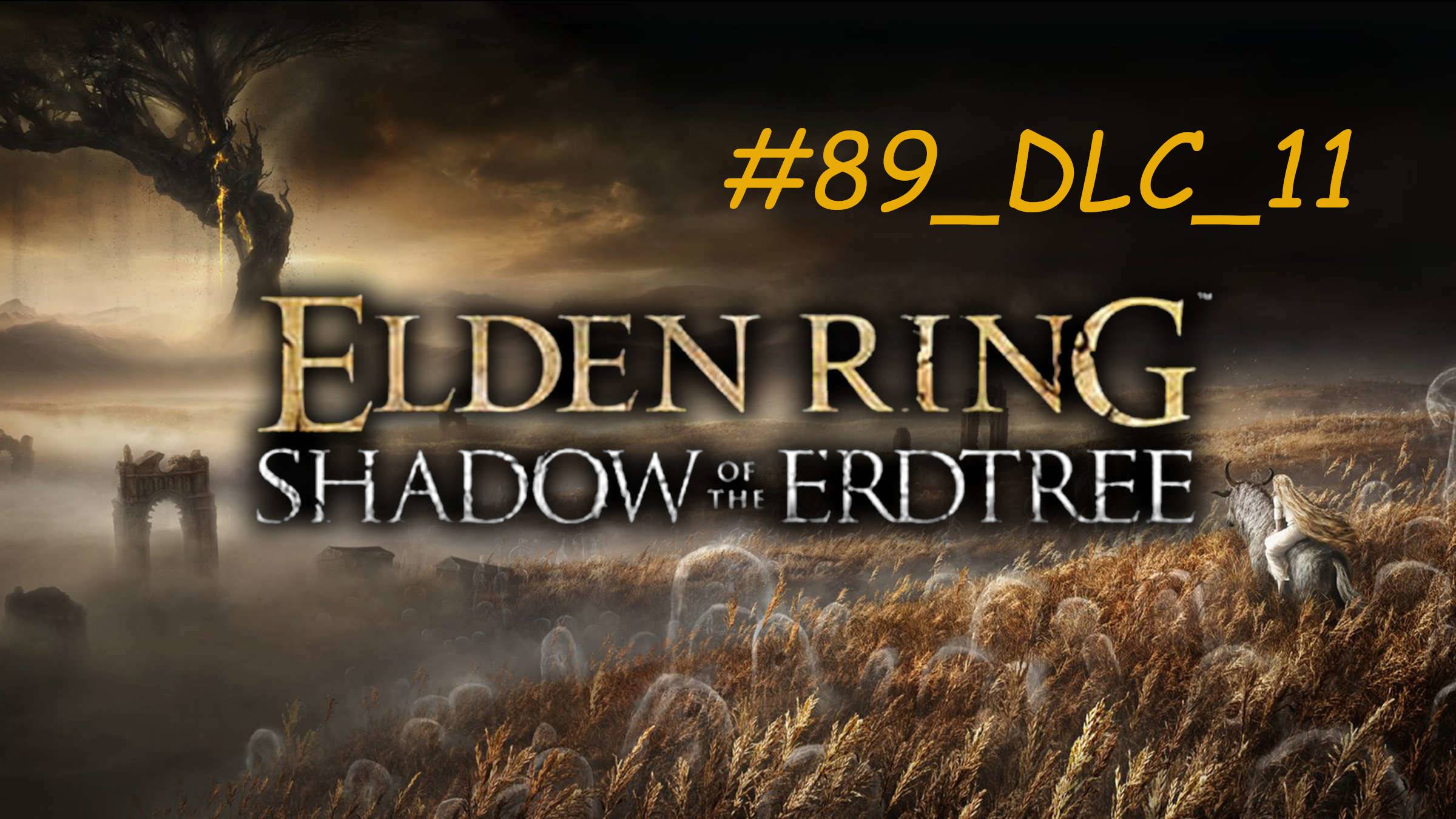 ELDEN RING DLC Shadow Of The Erdtree #89_DLC_11 БЕЙЛ УЖАСНЫЙ