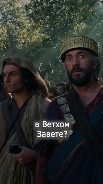 Исток всех противостояний - Субботняя школа #shorts #адвентист #Библия