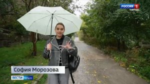 ВЕСТИ КРЫМ: выпуск 11.10.2025 14:30