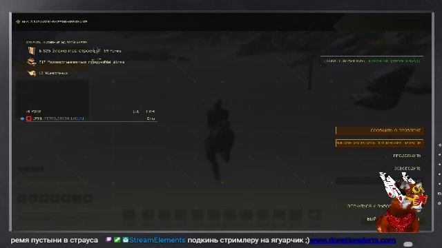 Операции на стиксе / Icarus