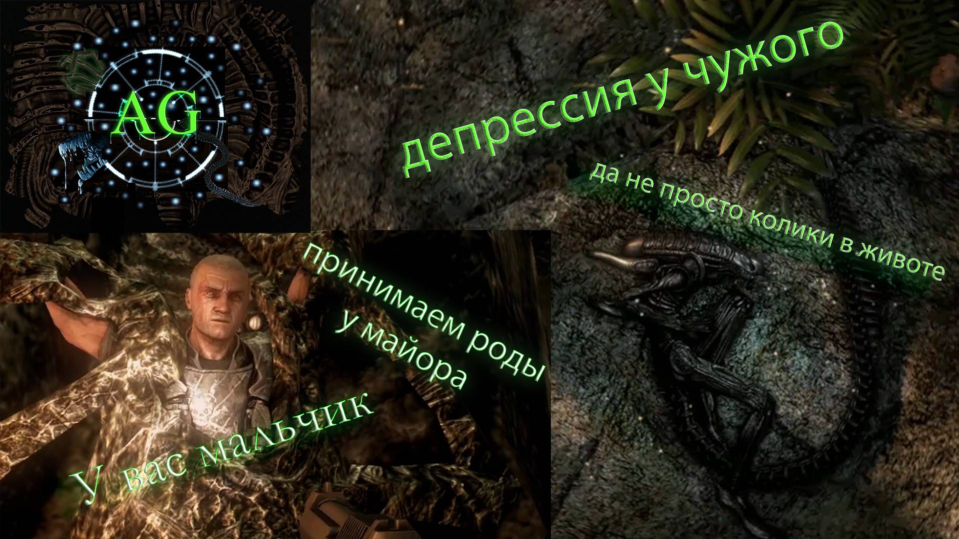 Aliens Vs Predator 2010 часть 4. Выживаем на заводе и встречаем достойного противника чужим.