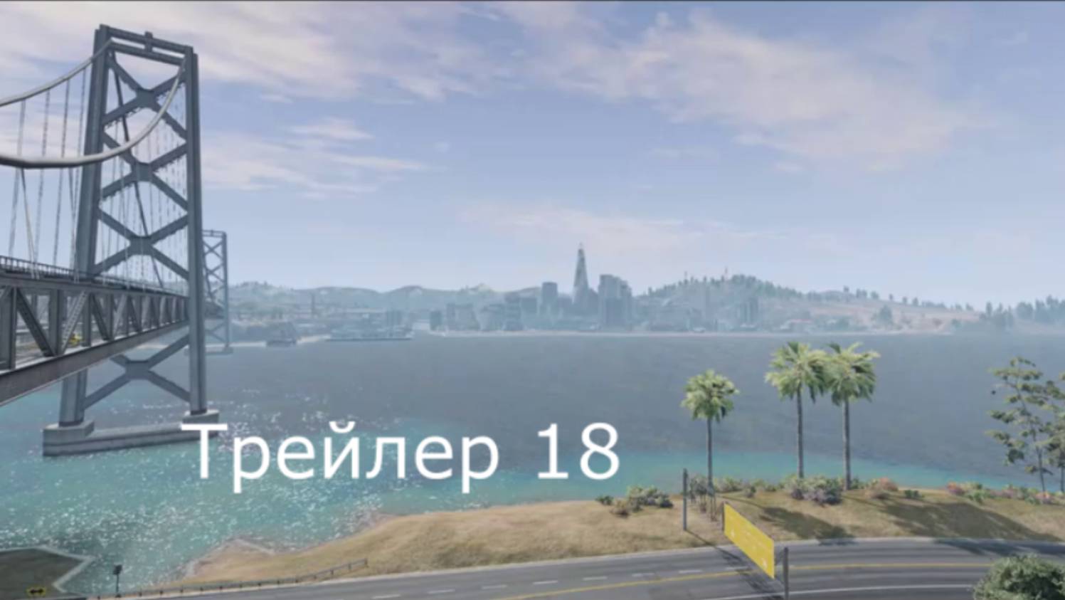 История в BEAMNG DRIVE трейлер 18