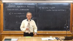 002. Урок 2. Точность физических величин