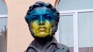 На Украине признали "пропагандой империализма" все связанное с именем Пушкина
