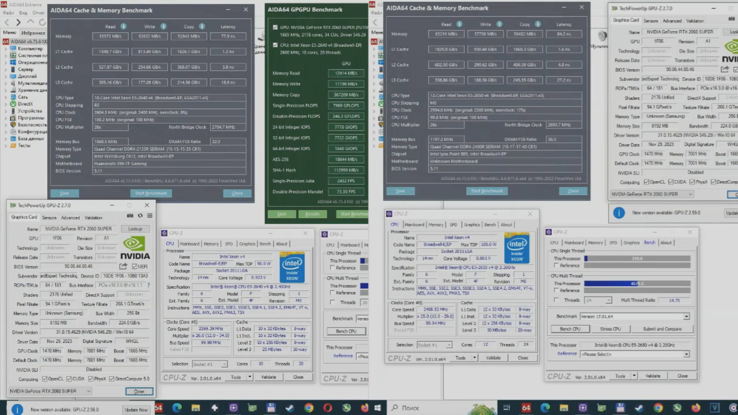Xeon 2640v4  Vs Xeon 2650v4 + RTX 2060Super