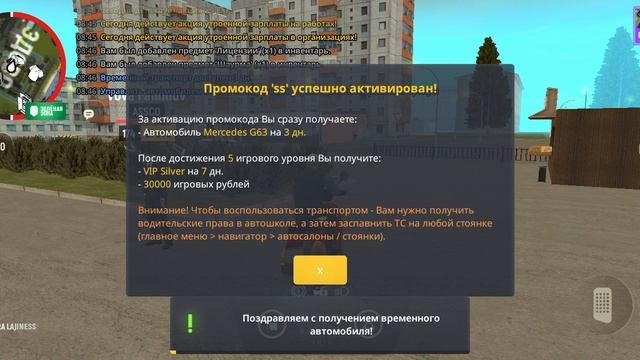 лорпек