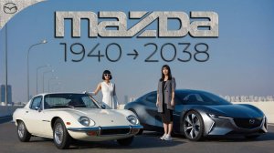 Mazda 1940–2038 История трансформации автомобиля #Technoyarus