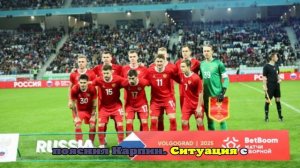 Сборная России осталась ночевать в Волгограде из-за «ковра» в аэропорту