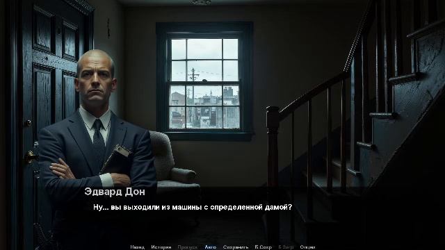 Прохождение игры Quiet Dan Стрим в 2025