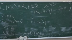 Прудковский П.А. - Введение в квантовую физику - 4. Математический аппарат квантовой механики