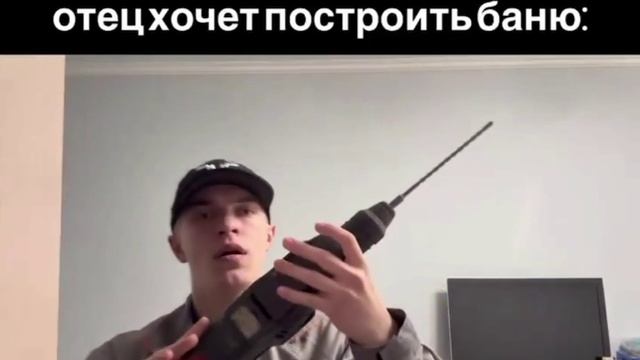 Подготовился