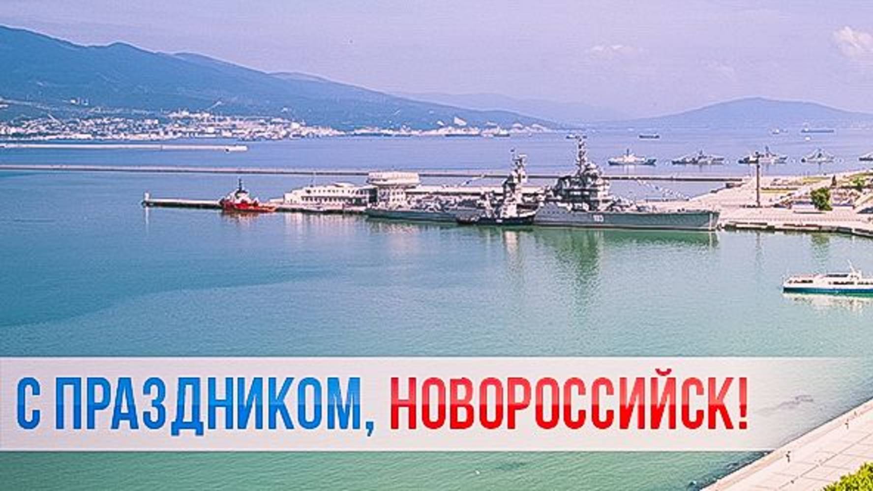 Новороссийск сентябрь 2025   Novorossiysk, September 2025