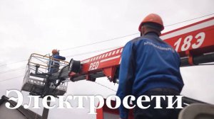 Алтайский край помог устранить более тысячи аварий на электросетях ЛНР