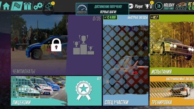 CarX Rally