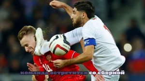 «Разорвано ухо»: Карпин о травме Мелехина, полученной в матче с Ираном