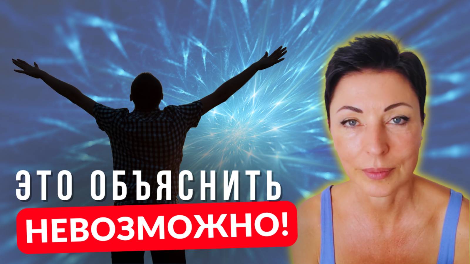 «Чистые Дни»: энергия, которая исцеляет тело и пробуждает жизнь