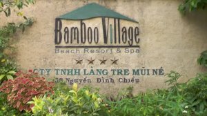 Вьетнам (2017 год)