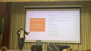 МедиаЦех 2025 день второй