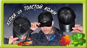 КЕПКА ИЗ ОВЧИНЫ Арт: ALI136514631