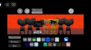 Да это так...