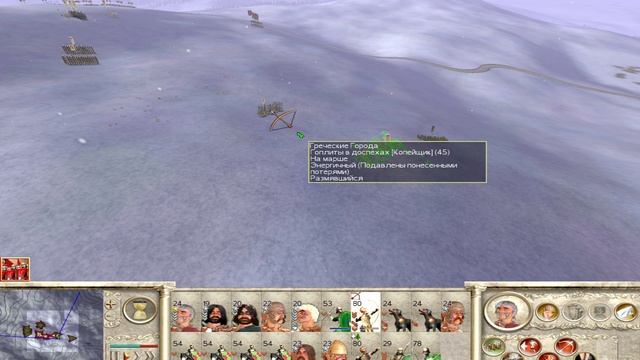Rome_ Total War 2025-10-11 23-48-08