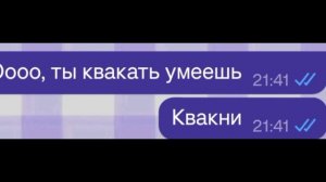 ХОРОШИЙ ЛЯГУШКА 🐸