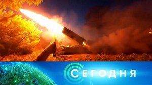 «Сегодня»: 11 октября 2025 года. 16:00 | Выпуск новостей | Новости НТВ
