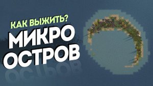 Микроостров на 500% сложности в Rimworld 1.6