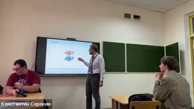 Выступление МЛ Теории игр на осенних математических учениях 2025 часть1