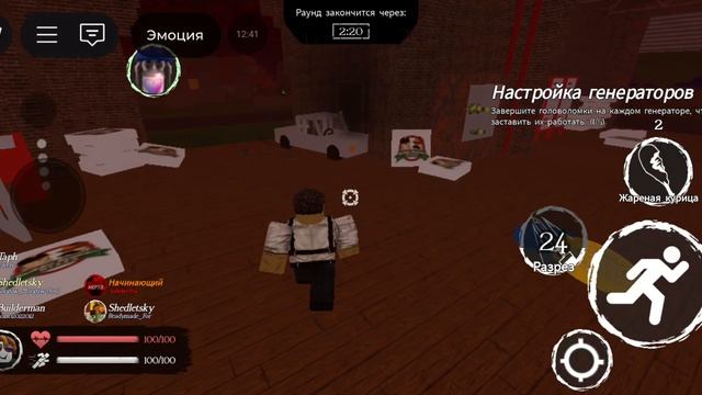 форсакен вторая часть