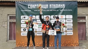 SambaTrailTeam Сокровища Атамана 2025 7км
