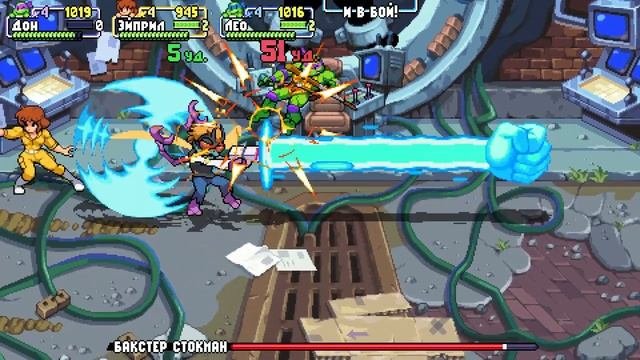 Все боссы Teenage Mutant Ninja Turtles