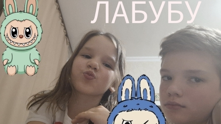 Лайк Мира и Тёма 1 сезон 17 серия